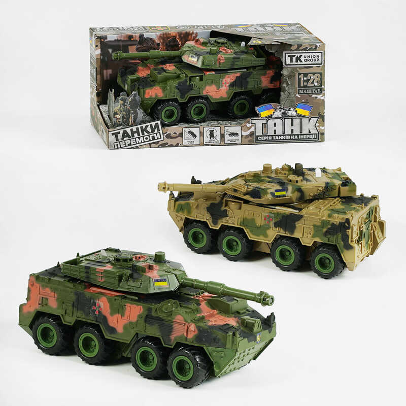Танк 24186 (36) "TK Group", 2 види, звук, підсвічування, колісний, інерція, башта обертається, рухоме дуло, в коробці