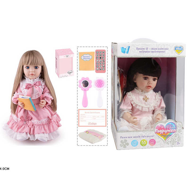 Інтерактивна лялька TK 7411-08 (9) "WToys", ОЗВУЧУВАННЯ УКРАЇНСЬКОЮ МОВОЮ, висота 55 см, пульт, на батарейках, аксесуари, рухає кінцівками, казки, пісні, віршики, скоромовки, відповідає на запитання, звуки тварин, мелодії, повторюшка, в коробці