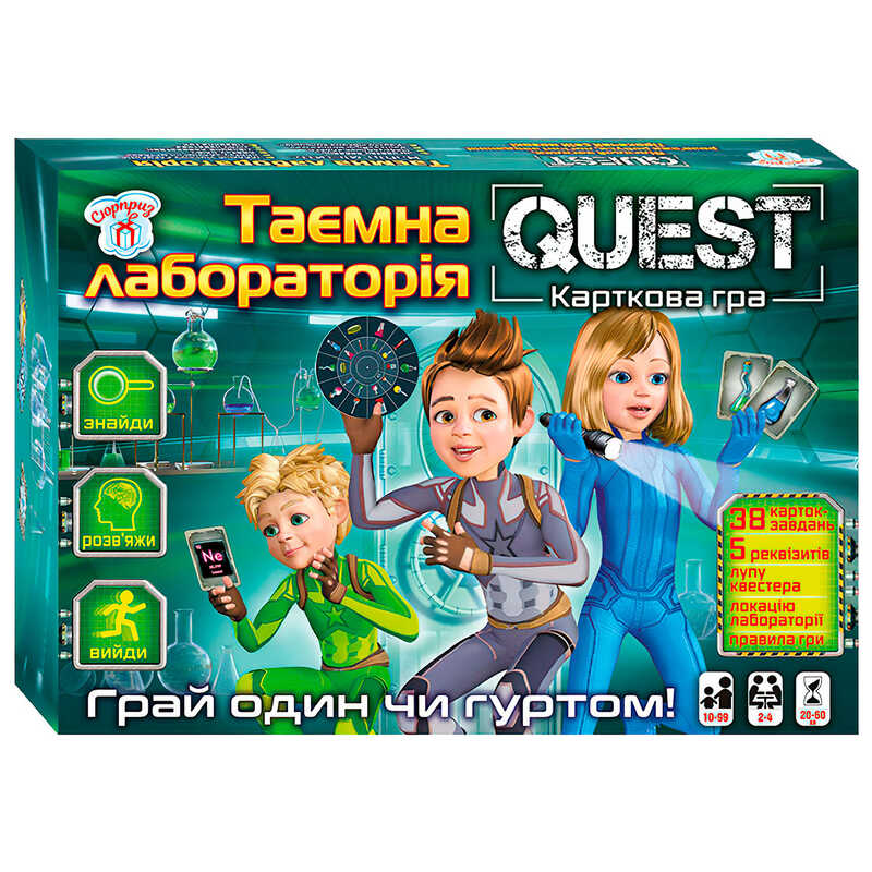 гр Настільна гра Quest. Таємна лабораторія Сюрприз 10120183У (75) "Ранок"