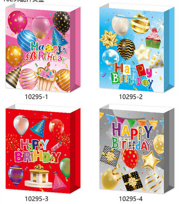 Пакет подарунковий C 75691 (480) 4 види, СЕРЕДНІЙ, ВИДАЄТЬСЯ ТІЛЬКИ МІКС ВИДІВ