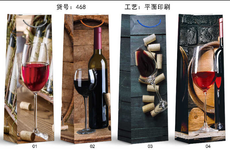 Пакет подарунковий C 75704 (960) 4 види, ВИДАЄТЬСЯ ТІЛЬКИ МІКС ВИДІВ