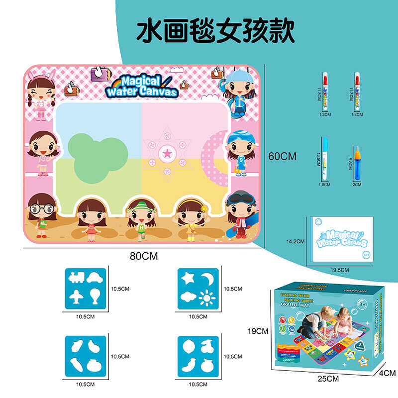 Килимок для малювання водою DM 1816-4 (72) водні маркери, трафарети, в коробці