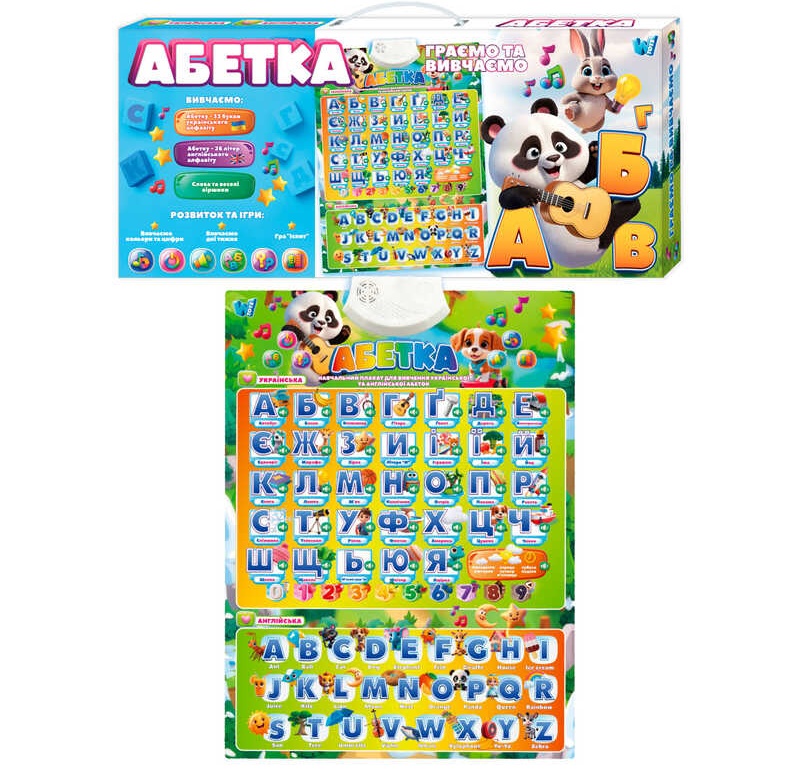 Плакат-Абетка "Граємо та вивчаємо" 30032 , "WToys", ОЗВУЧ. УКР. МОВОЮ, українська та англійська абетка, кольори, цифри, іспит, пісні, казки, вірші, в коробці