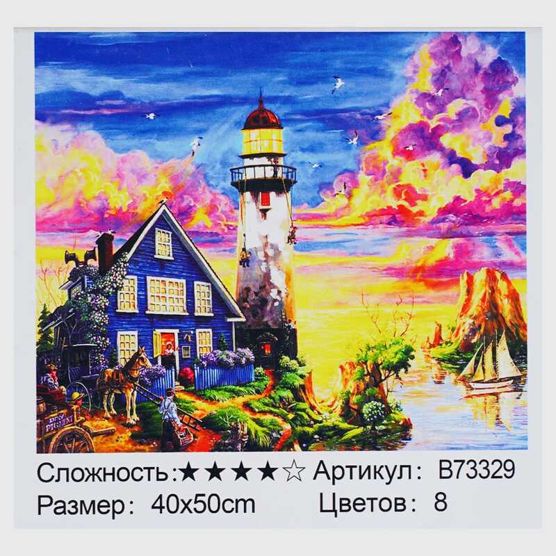 Картина за номерами + Алмазна мозаїка B 73329 (30) "TK Group", 40х50 см, "Вечір біля моря", в коробці