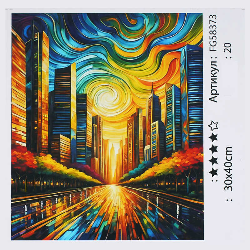 гр Картина за номерами FG 58373 (30) "4FUN Game Club", 30х40 см, в коробці