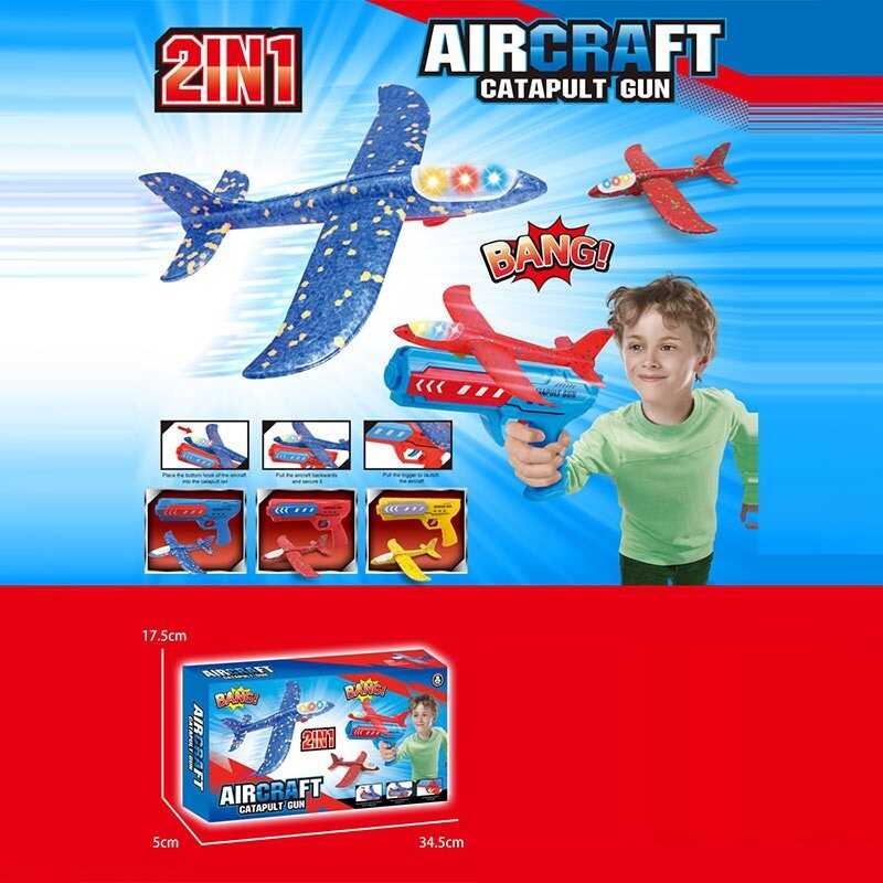 Пістолет із запускачем YY 28 (72) 2 види, механічний принцип роботи, літачок з підсвічуванням, в коробці