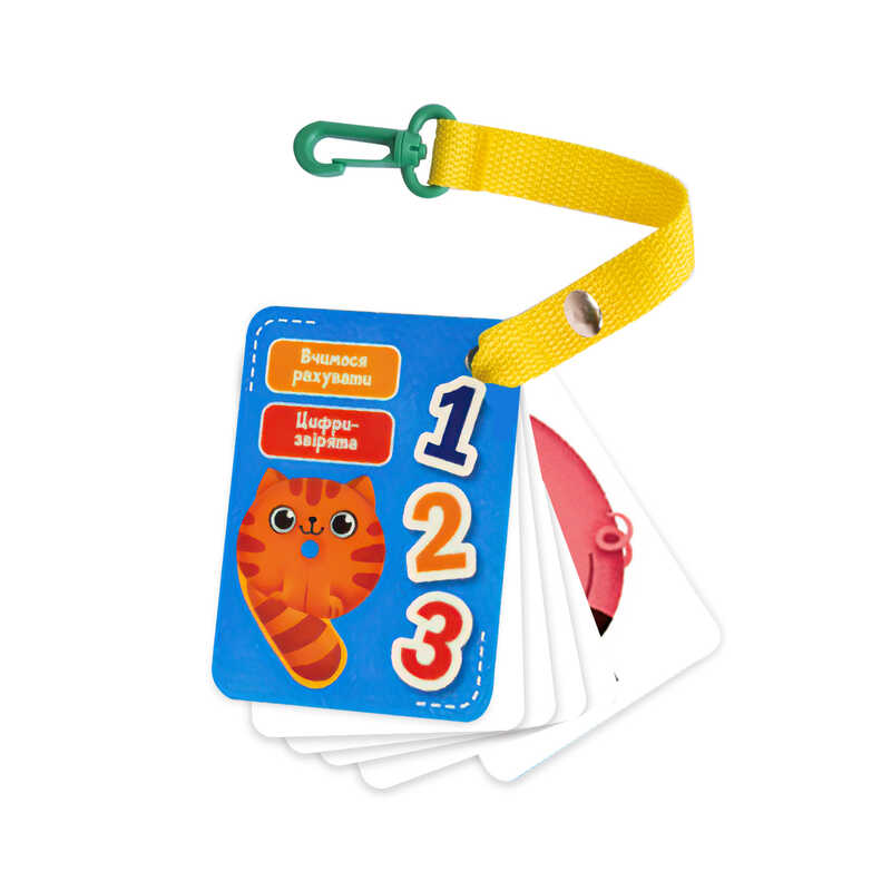 гр Картки на ремені "Цифри та рахунок" /укр/ - VT 2000-23 (32) "Vladi Toys"