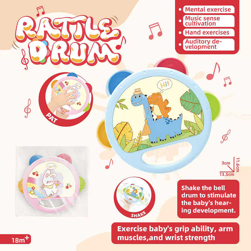 Брязкальце 2502 (300) бубон, в пакеті