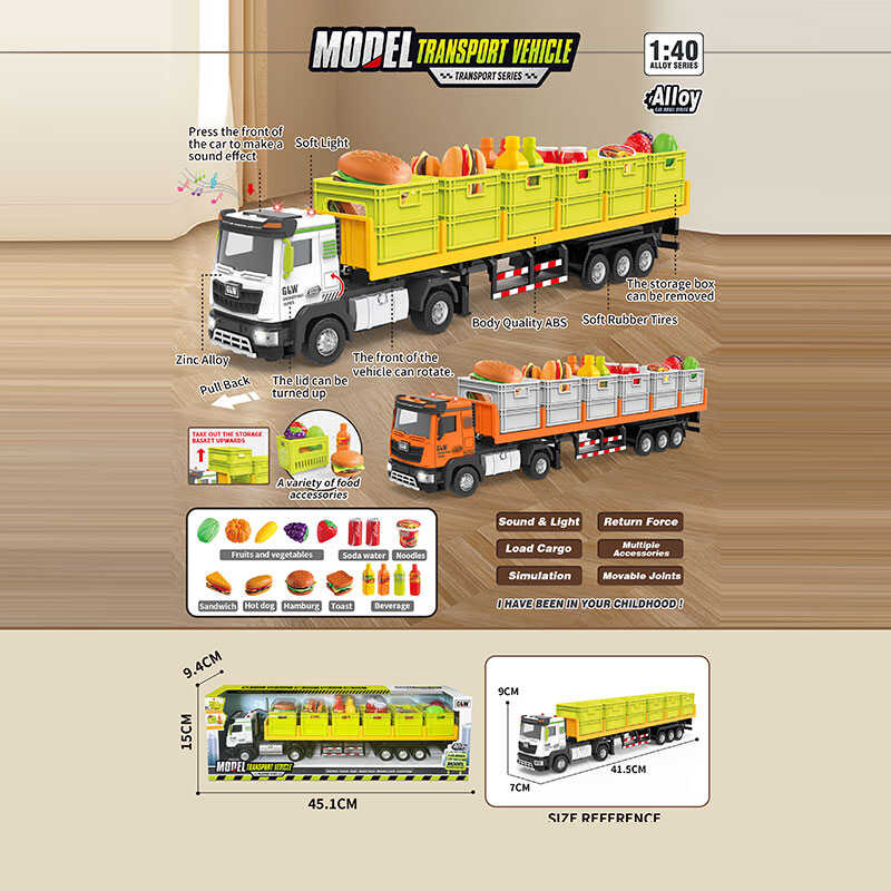 Трейлер A 5581 (24/2) в коробці