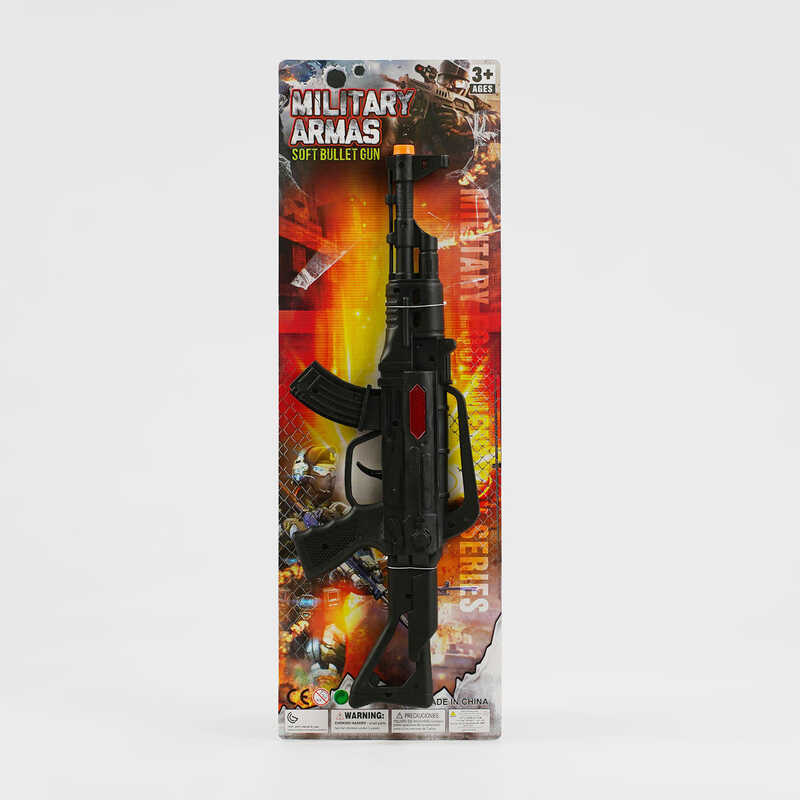 Автомат 047 (144/2) механічний принцип роботи, на листі