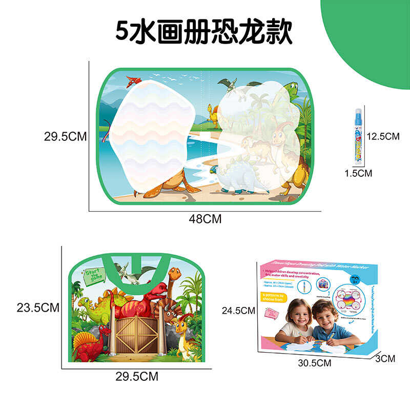 Килимок для малювання водою DM 4805 (108) маркер, розмір: 48х29.5 см, в коробці