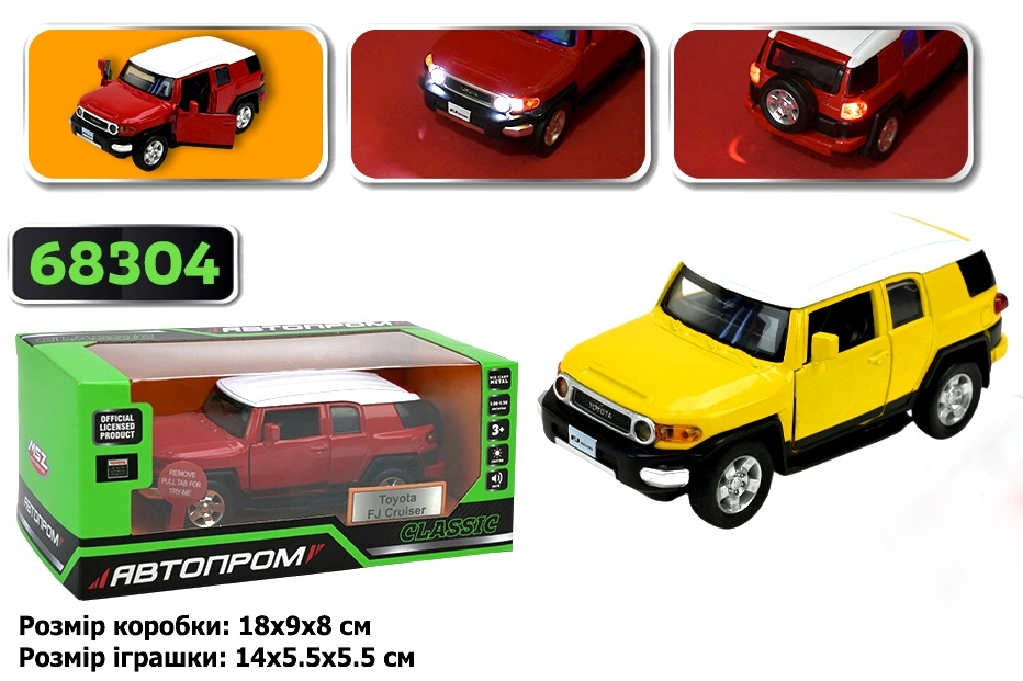 Машинка 68304 , масштаб 1:32 , "Toyota FJ Cruiser ", світло, звук , метал , відкр. двері , коробка, 2 види , серія машинок "АВТОПРОМ"
