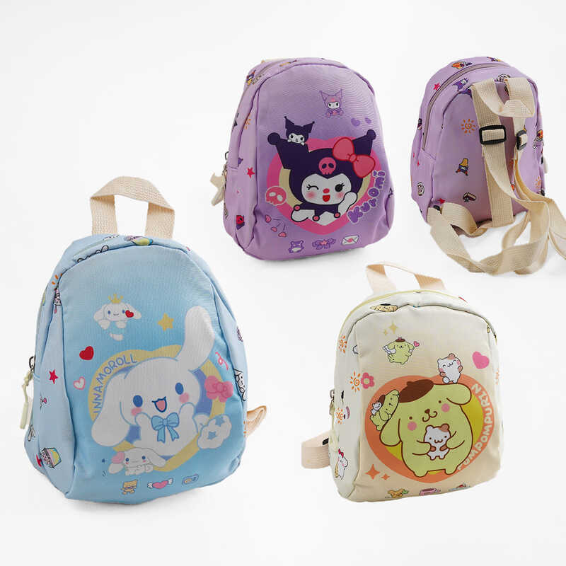 Рюкзак C 68113 (300) висота - 19, 5 см, одне відділення, регульовані ремінці, ручка-тримач, ВИДАЄТЬСЯ ТІЛЬКИ МІКС ВИДІВ, у пакеті