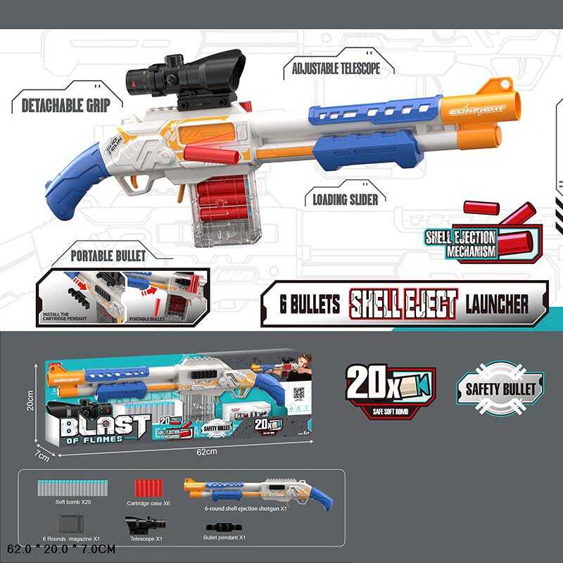 Автомат XH 9993-2 (28) м'які патрони, регульований приціл, у коробці