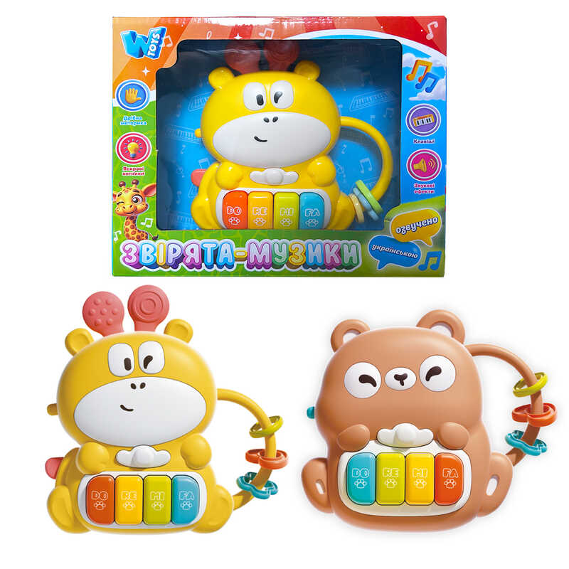 Піаніно “Звірята-музики” 77515 (96) "WToys", 2 види, ОЗВУЧУВАННЯ УКРАЇНСЬКОЮ МОВОЮ, пісні, казки, ноти, намистини, в коробці, ВИДАЄТЬСЯ МІКС