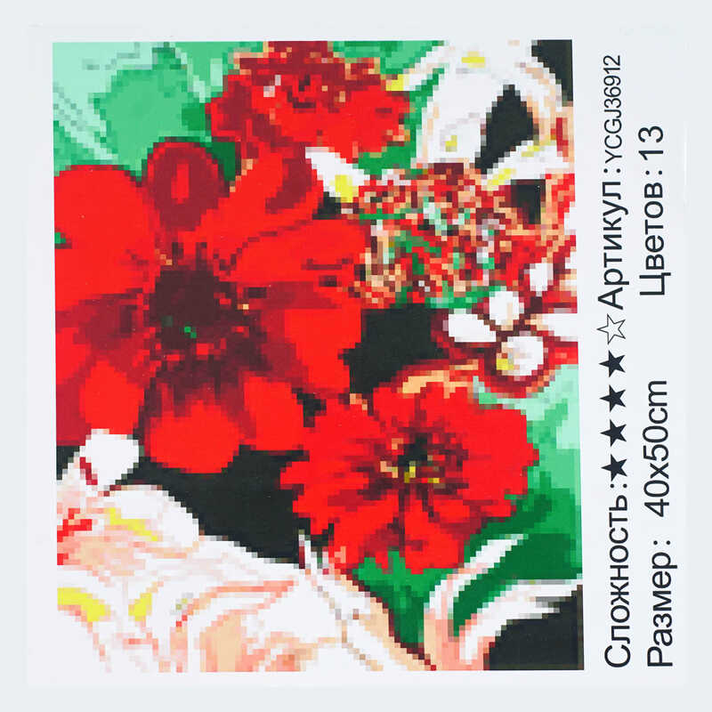 Картина за номерами YCGJ 36912 (30) "TK Group", 40х50 см, “Квіти”, в коробці
