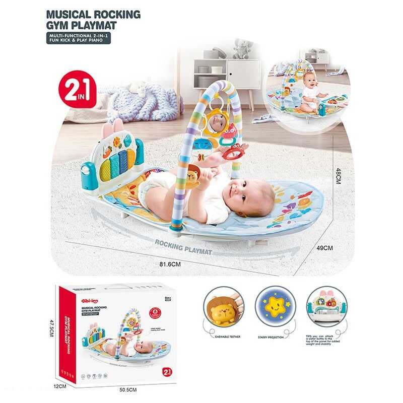 Килимок 6078 (6) в коробці