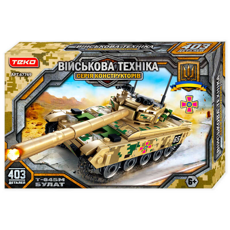 Конструктор "Військова техніка" 67769 (24/2) "Teko", 403 деталі, “Т-64БМ Булат”, в коробці