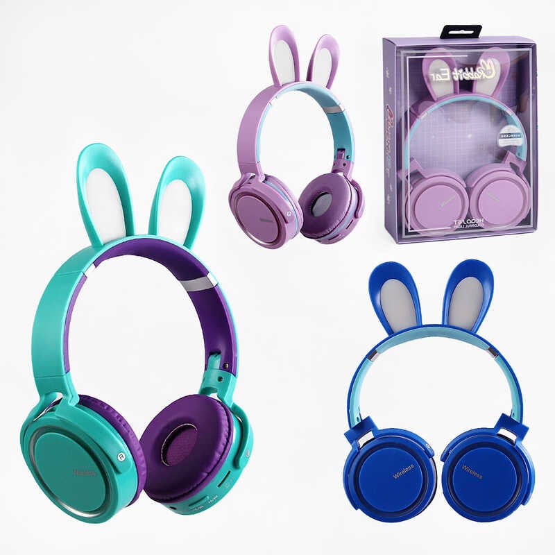 Навушники C 64091 (60) ВИДАЄТЬСЯ ТІЛЬКИ МІКС ВИДІВ, бездротові, Bluetooth, мікрофон, в коробці