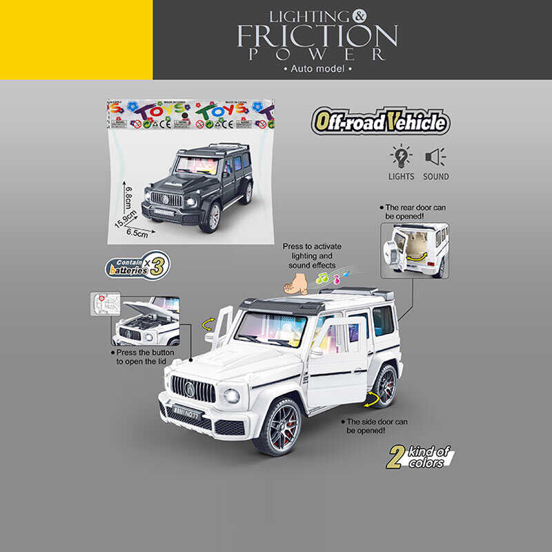 Джип 7739 (110) 2 кольори, в пакеті