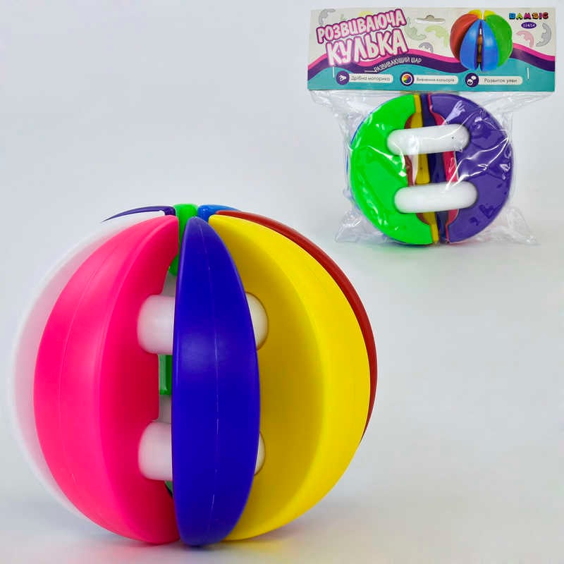 гр "Розвиваюча куля" 114/14 (11) 8 різнокольорових полусфер, пакет, "BAMSIC"