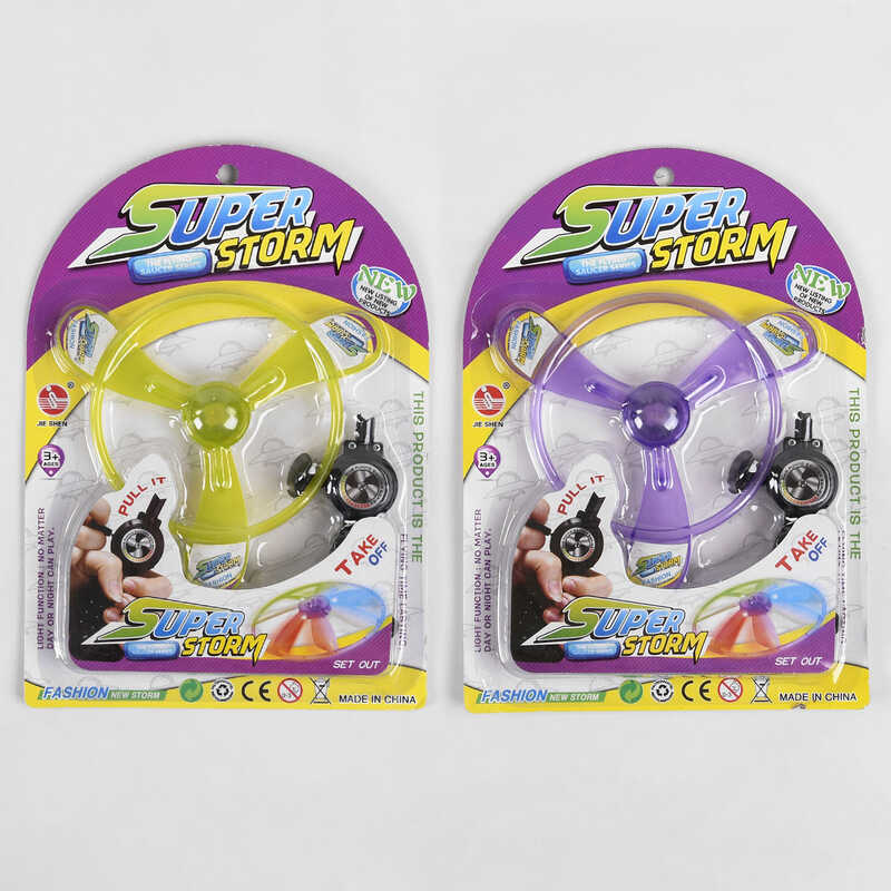 Запускач 8005 (240/2) 2 кольори, світло, на листі