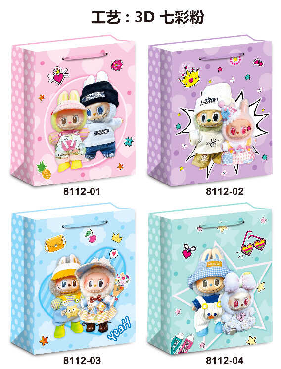 Пакет подарунковий C 75786 (720) 4 види, МАЛЕНЬКИЙ, ВИДАЄТЬСЯ МІКС ВИДІВ