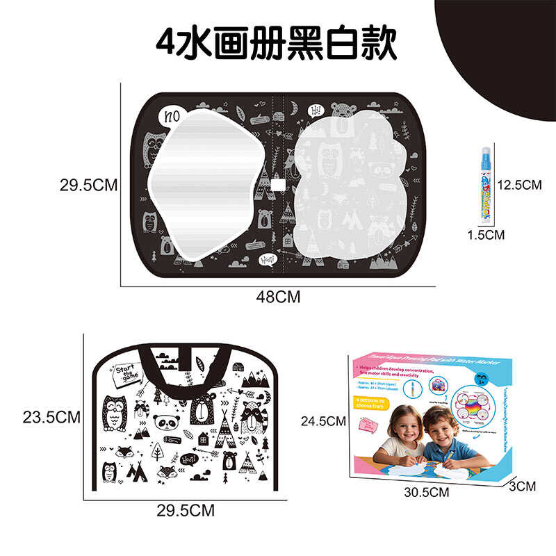 Килимок для малювання водою DM 4804 (108) маркер, розмір: 48х29.5 см, в коробці