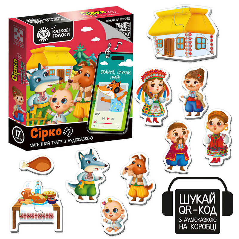 гр Гра розвиваюча Магнітний театр з аудіоказкою Казкові голоси "Сірко"  3206-33 (20) "Vladi Toys"