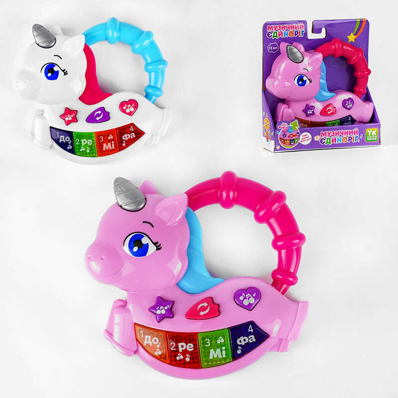Піаніно "Музичний єдиноріг" 19495 (144) "TK Group", ОЗВУЧУВАННЯ УКРАЇНСЬКОЮ МОВОЮ, дитячі пісні, мелодії, віршики, ігрові режими, в коробці