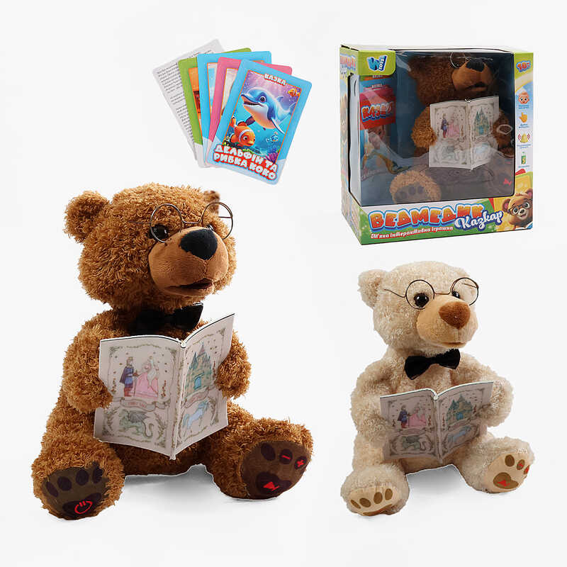 Ведмедик казкар 31515 (16/2) 2 види, "WToys", ОЗВУЧУВАННЯ УКРАЇНСЬКОЮ МОВОЮ, 15 аудіоказок, 5 карток із казками, скоромовки та звукові ефекти, рухливий ротик, кнопки на лапках, в коробці