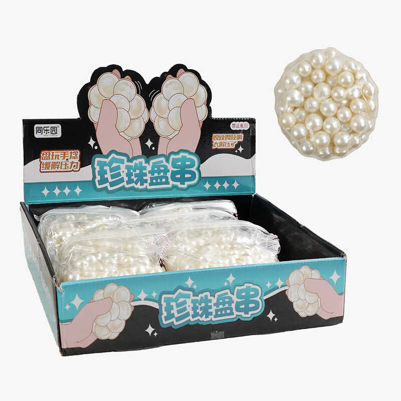 Гра антистрес C 70984 (16) ЦІНА ЗА 6 ШТУК В БЛОЦІ, “Перлинки”, в коробці