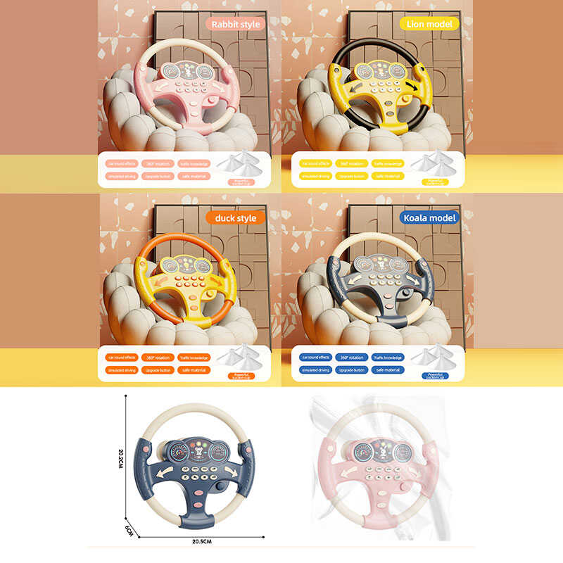 Кермо 1026-61 (96) діаметр - 20 см, оберт на 360 °, звуки, наліпки, присоски, в пакеті, ВИДАЄТЬСЯ ТІЛЬКИ МІКС ВИДІВ