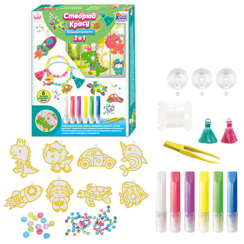 гр Створюй красу "Вітражні прикраси" 54715 (36) "4FUN Game Club", фарби, інструменти, стрази, в коробці