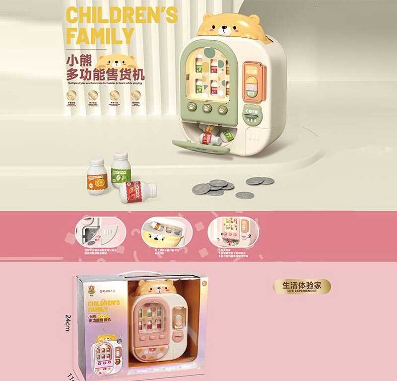 Автомат з продуктами 689-1 (30) 2 кольори, підсвічування, музика, автоматичний принцип роботи, монети, в коробці