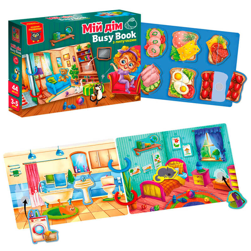 гр Логічна книжка "Бізі бук. Мій дім" VT 1310-08 /укр/ (9) "Vladi Toys", 6 сторінок, 2 кільця, 44 деталі, гра з липучками, в коробці