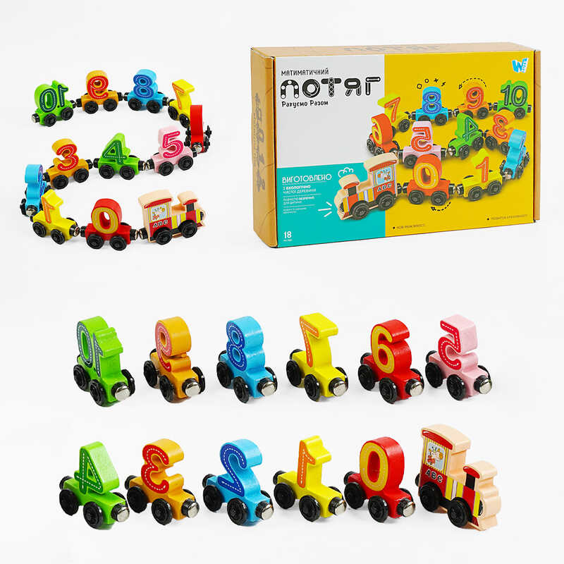 Потяг магнітний C 61400 (36) "WToys", цифри, дерев'яні елементи, в коробці