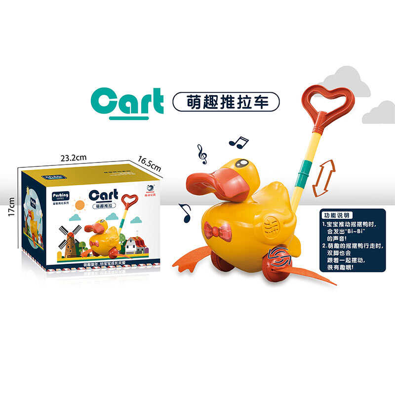 Каталка 0502-2 (32) "Качечка", розмір - 13х14х61 см, рухомі елементи, пискавка, ручка, в коробці