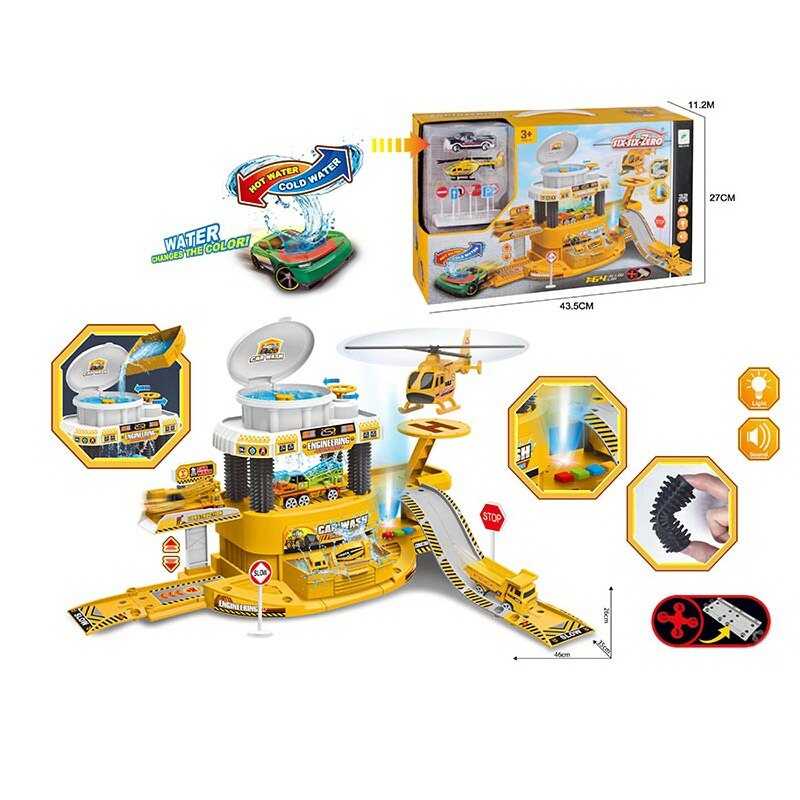 Автомийка 660 a-318 (18/2) звуки, підсвічування, металопластикова машинка, змінює колір від тепла, механічний підіймач, гелікоптер, наліпки, в коробці