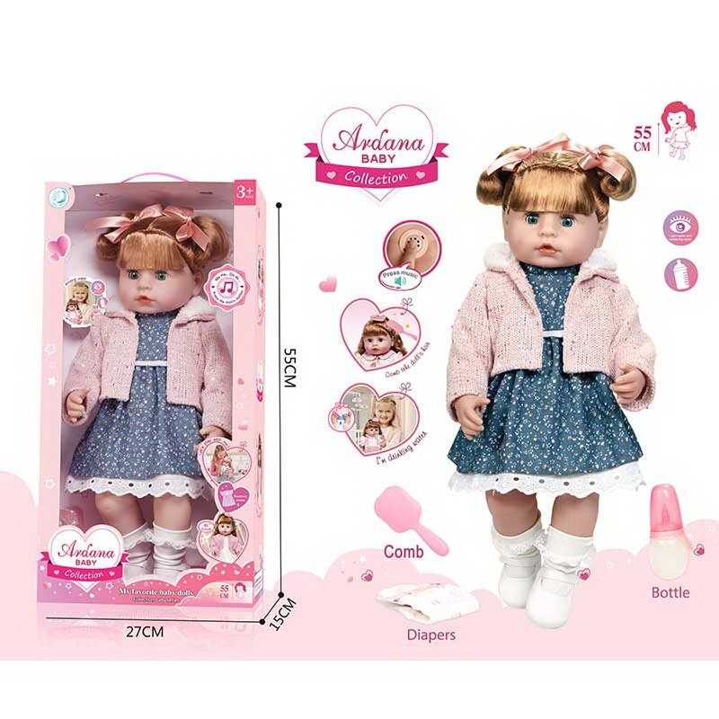 Лялька A 911 B (12/2) гумова, висота - 52 см, заплющує очі, функціональна, прошите волосся, рухомі кінцівки, пляшечка, памперс, ходить на горщик, щітка для волосся, взуття, в коробці