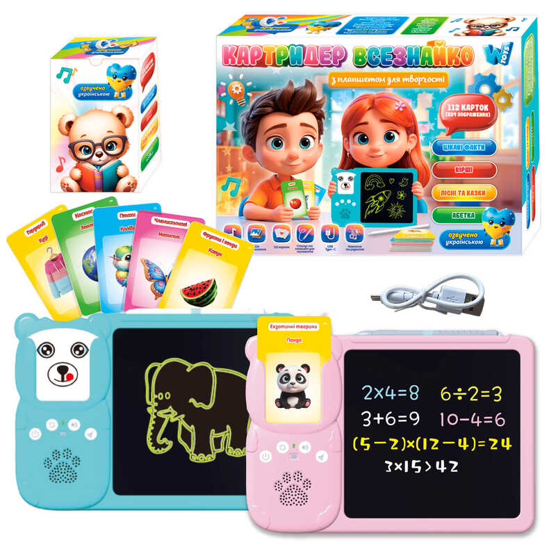 Картридер Всезнайко 94930 (24) "WToys", 2 кольори, ОЗВУЧУВАННЯ УКРАЇНСЬКОЮ МОВОЮ, вбудований акумулятор, розмір - 24х1.5х17 см, кольорова LCD - дошка, діагональ - 8 дюймів, стилус, 122 двосторонні картки, 18 тем, казки, пісні, цікаві факти, в коробці