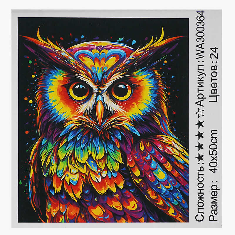 Картина за номерами WA 300364 (30) "WToys", 40х50 см, в коробці