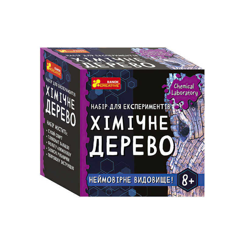 гр Набір для експерементів "Хімічне дерево" 10138037У / 484267 (130) "Ранок"