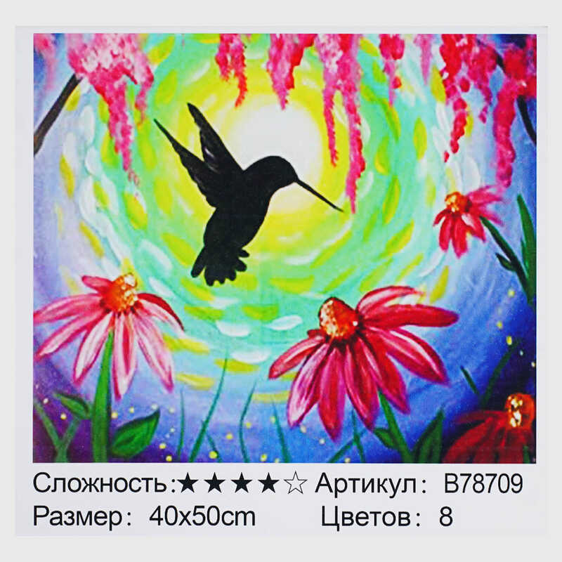 Картина за номерами + Алмазна мозаїка B 78709 (30) "TK Group", 40х50 см, "Колібрі", в коробці
