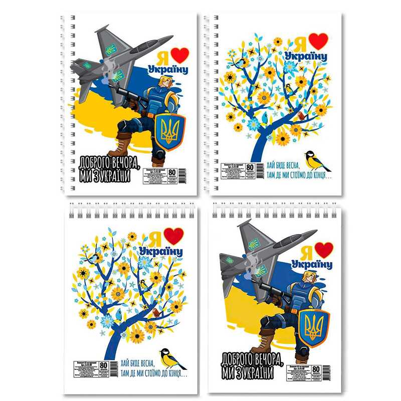 гр Блокнот "Патріотичні" Б-Л5-80 / АП-1902 (10) А5, 80арк, лаковка, 2 види,пружина збоку та пружина зверху "Апельсин" ВИДАЄТЬСЯ МІКС ВИДІВ