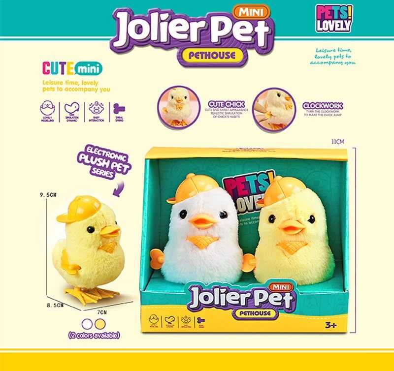 Набір заводних іграшок MT 2004 (144) 2 штуки, “Курчатка”, висота 9.5 см, в коробці