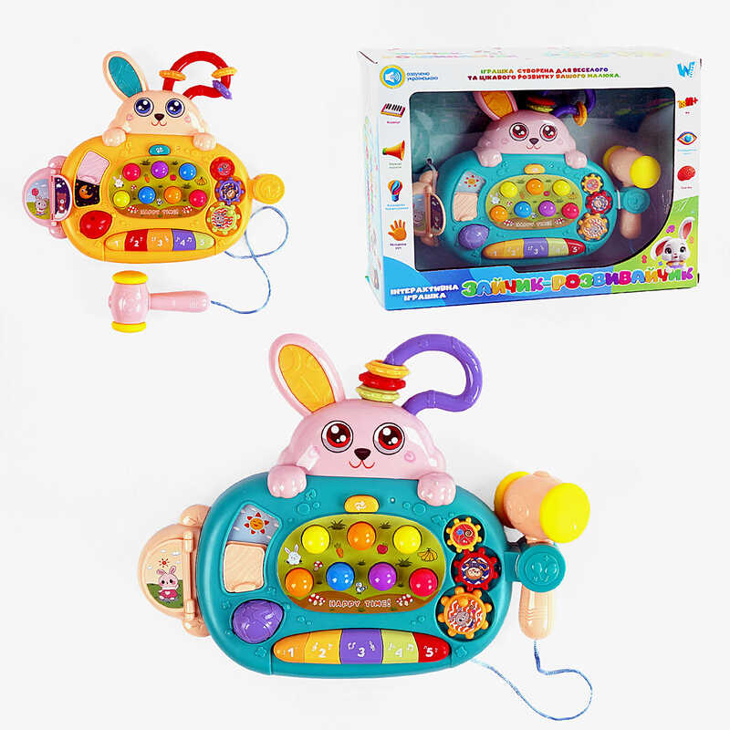 Гра “Зайчик-розвивайчик” 77697 (72/2) "WToys", ОЗВУЧУВАННЯ УКРАЇНСЬКОЮ МОВОЮ, підсвічування, піаніно, пальчикові ігри, інтерактивна гра, пісеньки, казки, в коробці