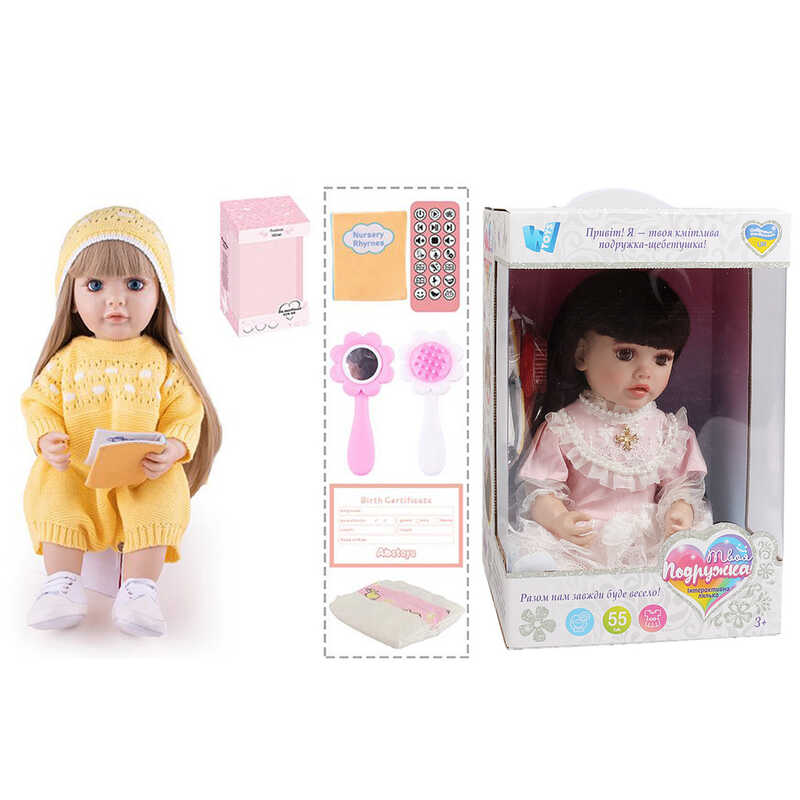 Інтерактивна лялька TK 1273-25 (9) "WToys", ОЗВУЧУВАННЯ УКРАЇНСЬКОЮ МОВОЮ, висота 55 см, пульт, на батарейках, аксесуари, рухає кінцівками, казки, пісні, віршики, скоромовки, відповідає на запитання, звуки тварин, мелодії, повторюшка, в коробці