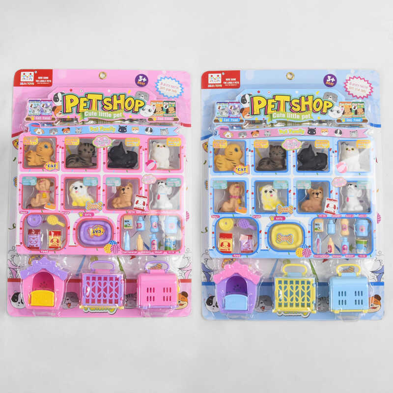 Набір тварин A 1689 (48/2) 2 види, на листі