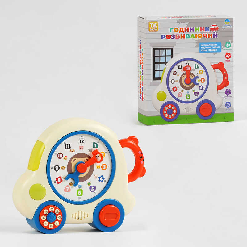 Розвиваючий годинник TK - 81822 (24) "TK Group", ОЗВУЧУВАННЯ УКРАЇНСЬКОЮ МОВОЮ, пісні, казки, цифри, підсвічування, рухомі елементи, в коробці